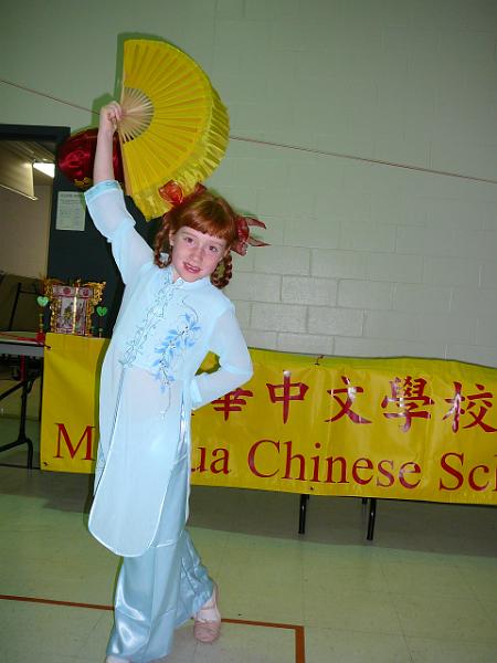 2008moonfest (38).JPG